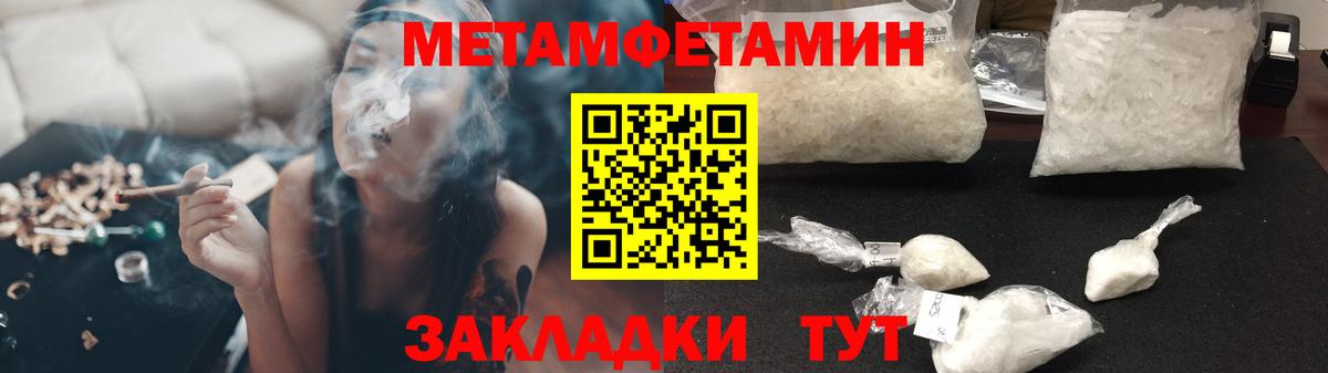 Холмск  Амфетамин  Вход с VPN  Amphetamine Розовый 