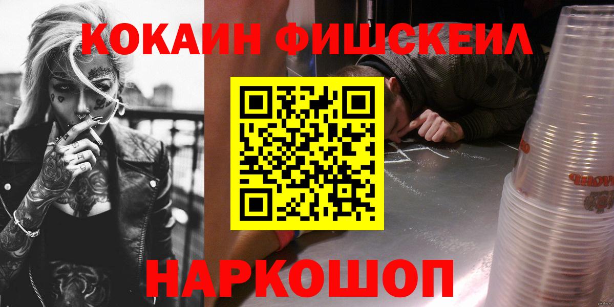 КОКАИН Columbia Холмск