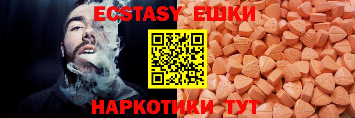 hydra как войти  Вход с VPN  Экстази MDMA  Холмск  Экстази Punisher  ЭКСТАЗИ  наркотики 