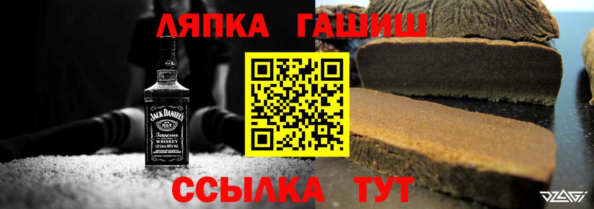Гашиш Premium Холмск