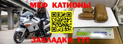 прущая мука Моздок
