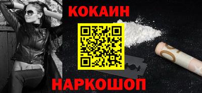 мяу мяу кристалл Можга