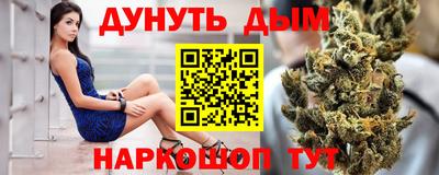 мяу мяу кристалл Можга