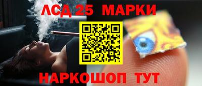 мяу мяу кристалл Можга