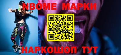 мяу мяу кристалл Можга