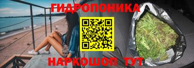 мяу мяу кристалл Можга