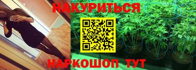 мяу мяу кристалл Можга