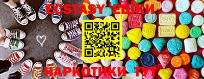 мяу мяу кристалл Можга