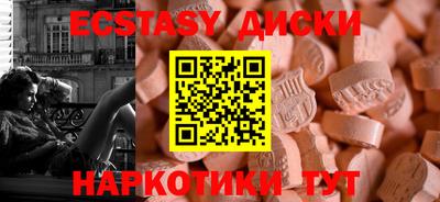 мяу мяу кристалл Можга