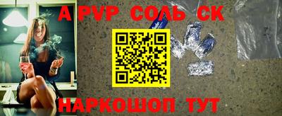 прущая мука Моздок