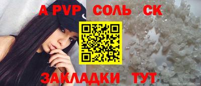 прущая мука Можайск