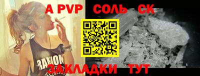 прущая мука Можайск