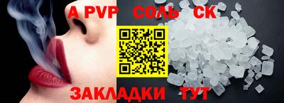 прущая мука Моздок
