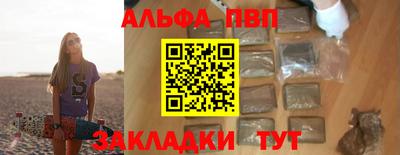 мяу мяу кристалл Можга