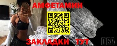 прущая мука Можайск