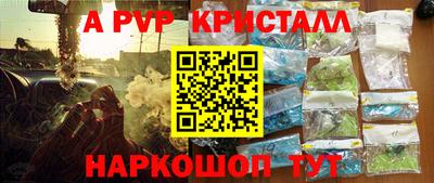 прущая мука Моздок