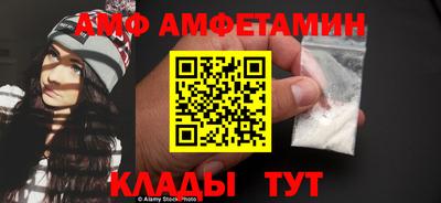 мяу мяу кристалл Можга