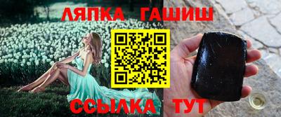 мяу мяу кристалл Можга