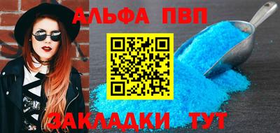 мяу мяу кристалл Можга