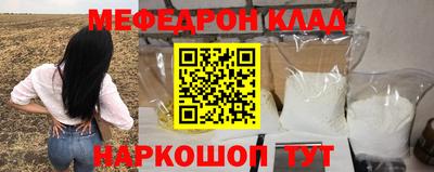 прущая мука Можайск