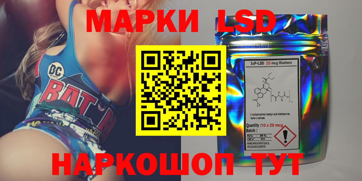 Лсд 25 экстази кислота  Вход с VPN  LSD-25 экстази ecstasy  Холмск 