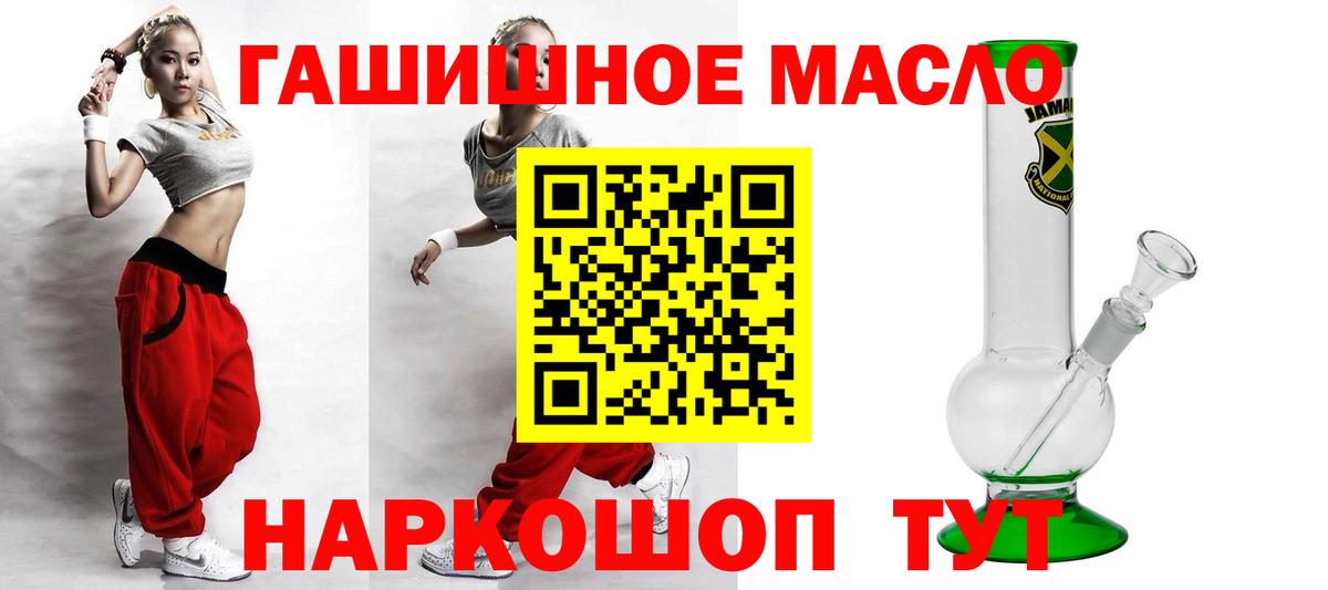 ТГК концентрат Холмск